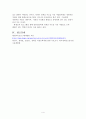 평생교육프로그램 개발 주제를 선정하고, 해당 프로그램을 개발하기 전에 잠재적 학습자를 대상으로 요구분석을 한다고 가정했을 때, 요구분석을 위한 설문지를 작성하시오. 4페이지