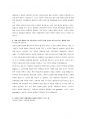SPC 글로벌HR 신입 서류합격 자기소개서 3페이지