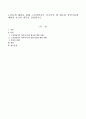 노인문제 해결을 위해 노인상담자가 갖추어야 할 태도와 상담기술에 대하여 자신의 생각을 정리하시오. 1페이지