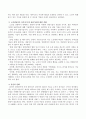 노인문제 해결을 위해 노인상담자가 갖추어야 할 태도와 상담기술에 대하여 자신의 생각을 정리하시오. 3페이지