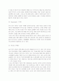 폭스바겐 중국 진출전략과 SWOT분석 및 폭스바겐 중국진출배경과 중국시장 마케팅 4P전략 5페이지