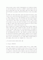 폭스바겐 중국 진출전략과 SWOT분석 및 폭스바겐 중국진출배경과 중국시장 마케팅 4P전략 7페이지