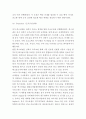 폭스바겐 중국 진출전략과 SWOT분석 및 폭스바겐 중국진출배경과 중국시장 마케팅 4P전략 10페이지