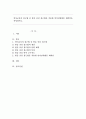 언어교육의 접근법 중 발음 중심 접근법을 적용한 언어단위활동 계획안을 작성하시오. 1페이지