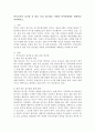언어교육의 접근법 중 발음 중심 접근법을 적용한 언어단위활동 계획안을 작성하시오. 2페이지
