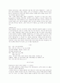 [CJ 프레시웨이] 영양사 합격 자기소개서 3페이지