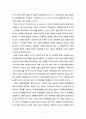 [사회복지실천론] 사회복지실천의 전통적 방법을 제시하고 통합적 방법에 대해 토론하시오. 6페이지
