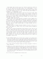 세 가지 측면에서의 한국과 미국의 관계 11페이지