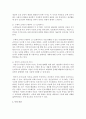 인지주의 이론에 대한 내용과 개념을 서술한 후, 인지발달 4단계에 대해서 구체적으로 논의하시오 5페이지