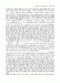 [일반화학실험 A+ 1등 레포트] 실험 15 - 어느 알칼리 금속의 탄산염 또는 탄산 수소염일까 결과보고서 9페이지
