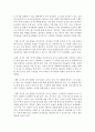 역할놀이, 쌓기놀이, 신체운동놀이, 물놀이, 모래놀이, 조작놀이, 목공놀이 중에서 가장 자신 있는 놀이영역을 선택하여 놀이의 가치와 환경구성 및 실제 수업안을 작성해주세요 3페이지