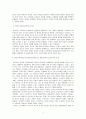 임상적 개입방법으로서의 심리치료 이론들 중 이론 3개를 선택하여 인간관에 대해 서로 비교분석하여 진술하세요. 4페이지