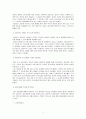 상담의 효과적 조력을 위한 내담자의 자기탐색 조력기술이 어떤 측면에서 내담자의 자기탐색을 돕는지  구체적인 방안에 대하여 설명해 보시오 4페이지