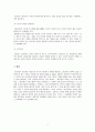 상담의 효과적 조력을 위한 내담자의 자기탐색 조력기술이 어떤 측면에서 내담자의 자기탐색을 돕는지  구체적인 방안에 대하여 설명해 보시오 5페이지