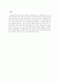 Erikson(에릭슨)은 신체적 성장과 문화적 영향에 기인하는 심리사회적위기를 통한 발달단계이론을 제시하였다.  Erikson(에릭슨)의 심리사회적 발달단계이론의 특성을 서술하시고, 각 발달단계에서 일어나는 구체적인 사례를 들어 기술하시오. 6페이지