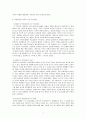 행동주의 학습이론과 인지주의 학습이론에 대해 비교분석하고  자신의 경험에 비추어 학습에서의 적용과 효과에 대해 서술하시오. 4페이지