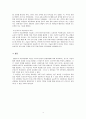 행동주의 학습이론과 인지주의 학습이론에 대해 비교분석하고  자신의 경험에 비추어 학습에서의 적용과 효과에 대해 서술하시오. 5페이지