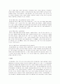 상담실에 올 때마다 부모와 떨어지지 못하여 울며 엄마에게 매달리는  아동이 있다. 그런 아동을 보며 부모 또한 자리를 뜨지 못하고,  상담실에 함께 들어와 있으려 하며 개별상담이 제대로 이루어지지 못하고 있다.  불안과 관련하여 그 원인과 특성을 설명하고,  이러한 불안관련 장애아동의 상담을 어떻게 진행할 것인지 구체적인 상담방법을  예를 들어 자신의 의견 4페이지