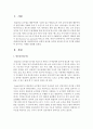 언어지도접근방법 (발음중심접근법, 총체적접근법, 균형적 접근법, 문학적 접근법) 중 한 가지를 선택하여 언어지도 사례를 설명하시오 2페이지