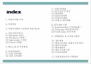 창업계획서 - 도시락 판매업체 창업 사업계획서 PPT 2페이지