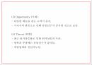 창업계획서 - 도시락 판매업체 창업 사업계획서 PPT 11페이지