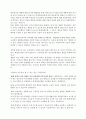 청소년 인권 침해 사례를 찾아서 청소년의 건전한 성장을 위해 어른들이 할 수 있는 일은 무엇인지 논리적으로 서술하시오 2페이지