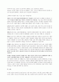 청소년 인권 침해 사례를 찾아서 청소년의 건전한 성장을 위해 어른들이 할 수 있는 일은 무엇인지 논리적으로 서술하시오 4페이지