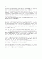 청소년 인권 침해 사례를 찾아서 청소년의 건전한 성장을 위해 어른들이 할 수 있는 일은 무엇인지 논리적으로 서술하시오 5페이지
