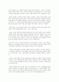 [청소년복지론] 인간중심상담, 합리 정서 행동상담(REBT), 현실치료 중 본인이 선호하는 상담접근 방법을 한 가지 선택하여 주요개념 및 상담과정과 기술을 정리하시오 4페이지