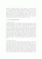 [청소년복지론] 인간중심상담, 합리 정서 행동상담(REBT), 현실치료 중 본인이 선호하는 상담접근 방법을 한 가지 선택하여 주요개념 및 상담과정과 기술을 정리하시오 5페이지