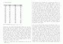 15대 대선 4페이지