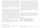 15대 대선 5페이지