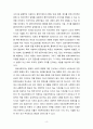 의료사회복지사의 자질과 전문성에 대해 서술하시오 4페이지