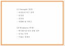 창업계획서 - 여성전용택시 서비스업체 창업 사업계획서 PPT 14페이지