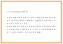 창업계획서 - 여성전용택시 서비스업체 창업 사업계획서 PPT 24페이지