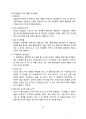 MZ세대개념, 특징, 현황 및 마케팅 사례 [MZ,MZ세대,스마트소비,밀레니얼,Z세대,다만추] 8페이지