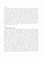 사회복지실천대상과 문제점, 중범위차원에서의 사회복지사 역할에 대해 기술하시오. 2페이지