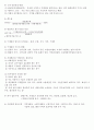 ERP 정보관리사 물류1급 요약노트 4페이지