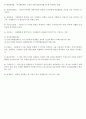 ERP 정보관리사 물류1급 요약노트 7페이지