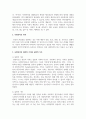 [사회복지학개론] 사회복지의 개념과 목적을 정리한 후 사회복지의 일반적 가치와 실천적 가치를 설명하고, 윤리적 딜레마 상황에 대한 해결방안을 모색하시오 3페이지