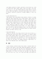 [사회복지학개론] 사회복지의 개념과 목적을 정리한 후 사회복지의 일반적 가치와 실천적 가치를 설명하고, 윤리적 딜레마 상황에 대한 해결방안을 모색하시오 5페이지
