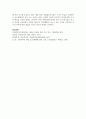 [사회복지학개론] 사회복지의 개념과 목적을 정리한 후 사회복지의 일반적 가치와 실천적 가치를 설명하고, 윤리적 딜레마 상황에 대한 해결방안을 모색하시오 6페이지