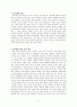 에티오피아의 한국 전쟁 참전 3페이지
