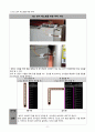 [A+ 캡스톤 디자인] 독거 노인을 위한 고독사 방지 장치 제작 7페이지