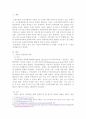 본인이 살고 있는 곳의 사회복지뉴스 5개를 스크랩 한 후, 소감을 작성해보시오. 2페이지