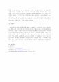 본인이 살고 있는 곳의 사회복지뉴스 5개를 스크랩 한 후, 소감을 작성해보시오. 7페이지