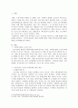 코로나19 바이러스로 인해 발생한 사회문제를 제시하고, 여기에 대응하기 위한 사회복지법의 역할과 개정되어야할 법령의 내용을 논하시오. 2페이지