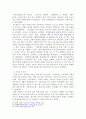 코로나19 바이러스로 인해 발생한 사회문제를 제시하고, 여기에 대응하기 위한 사회복지법의 역할과 개정되어야할 법령의 내용을 논하시오. 3페이지