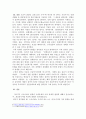 코로나19 바이러스로 인해 발생한 사회문제를 제시하고, 여기에 대응하기 위한 사회복지법의 역할과 개정되어야할 법령의 내용을 논하시오. 4페이지