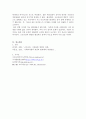 코로나19 바이러스로 인해 발생한 사회문제를 제시하고, 여기에 대응하기 위한 사회복지법의 역할과 개정되어야할 법령의 내용을 논하시오. 5페이지